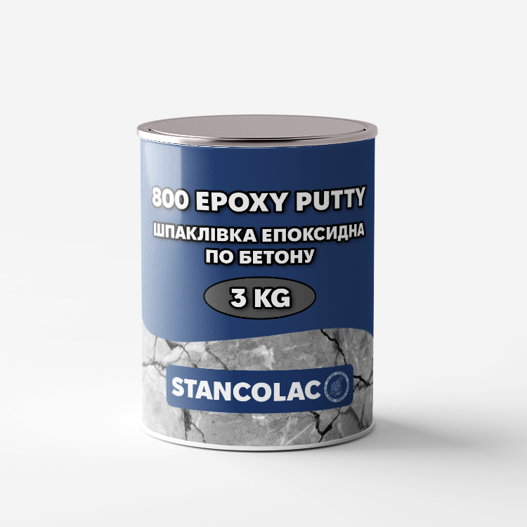 Шпаклівка 800 EPOXY PUTTY епоксидна для бетону