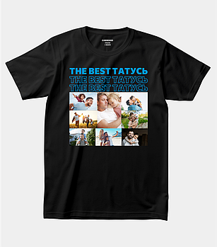 Футболка для тата з милим принтом "The best татусь"