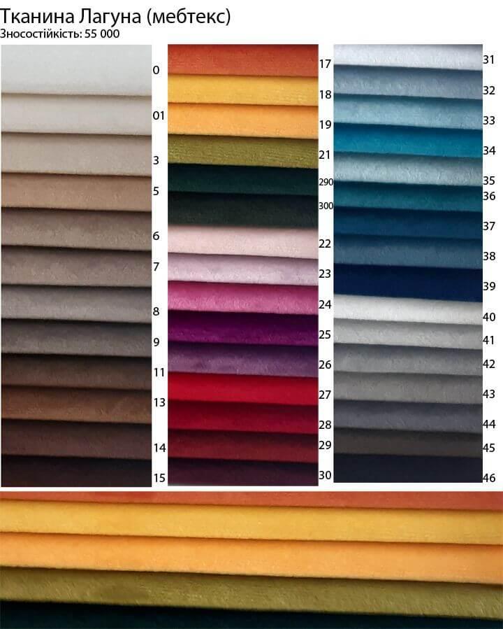 Палітра меблевого велюру, фото 1