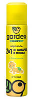 Gardex Baby Аерозоль від комарів та мошок дитячий 80мл від 1-го року