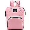 Сумка-рюкзак для мам з термокишенькою (42х21х27см) 20л, Світло рожевий / Багатофункціональна сумка-органайзер для мам, фото 3