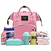 Сумка-рюкзак для мам з термокишенькою (42х21х27см) 20л, Світло рожевий / Багатофункціональна сумка-органайзер для мам, фото 6