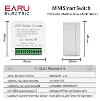 Wifi реле Tuya, Smart Life, Розумний вимикач - вмикач, реле WiFi smart switch 16A, міні реле