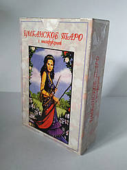 Таро Циганське 78 карт
