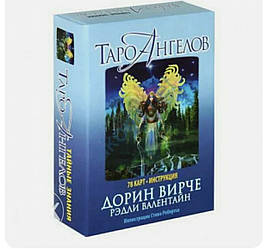 Таро Ангелів 78 карт