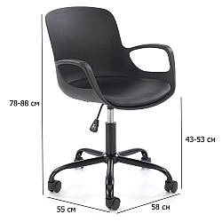 Пластиковий стілець на коліщатках офісний Frost чорний з м'яким сидінням з екошкіри та регулюванням висоти