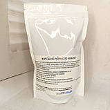 Борошно із насіння чорного кмину ТМ Десналенд,  250 г, фото 4