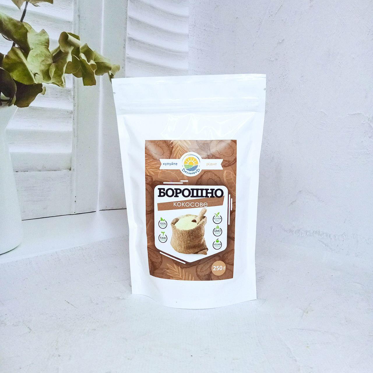 Борошно кокосове ТМ Десналенд, 1 кг, фото 1