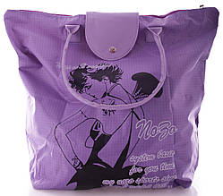 Сиреневая пляжная сумка женская Color beach bag 3