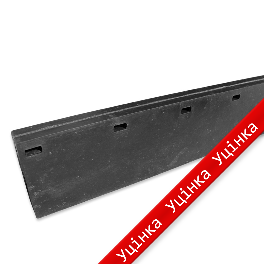 Скребок для снігоприбиральної машини 740х180х50