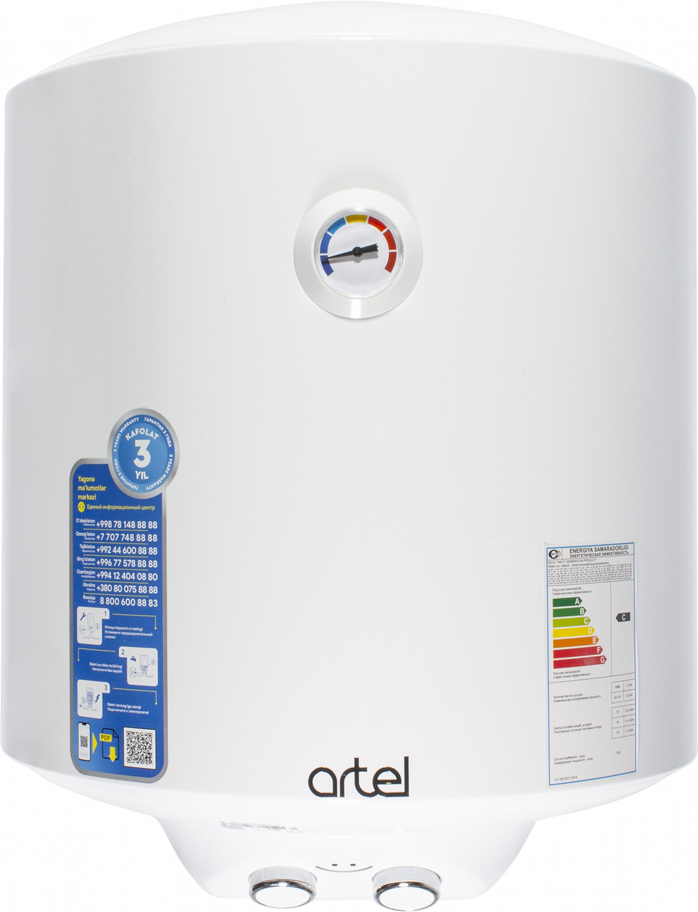 Бойлер ARTEL ARTD WH 1.5 50, фото 1