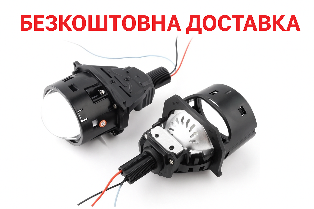 Світлодіодні бі LED лінзи Aozoom AMS A3 MAX 61/68 Вт 5500 К (2 шт)