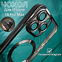 Чохол для IPhone 14 Pro Max силіконовий прозорий чорний із захистом камери та підтримки MagSafe із захисними бортиками