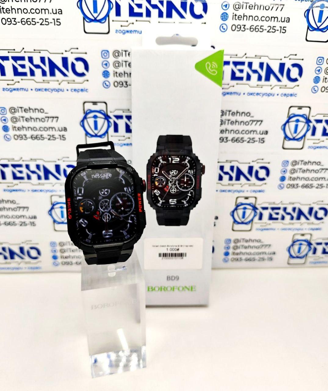 Smart Watch Borofone BD9 (Чорний)