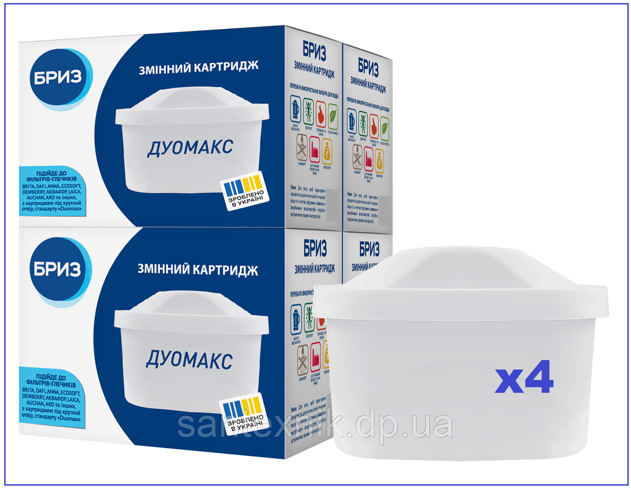 Комплект картриджів (4шт.) БРИЗ Дуомакс (аналог BRITA. DAFI) BRK0310