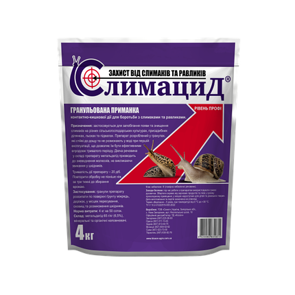 Інсектицид від равлиуів і слимаків Слимацид 4кг, фото 1