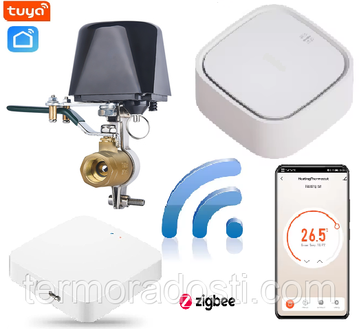 Розумний захист від витоку газу 1DAL | Датчик метану CH4 + ZigBee привод на кран + ZigBee хаб (SGLP.ZB)