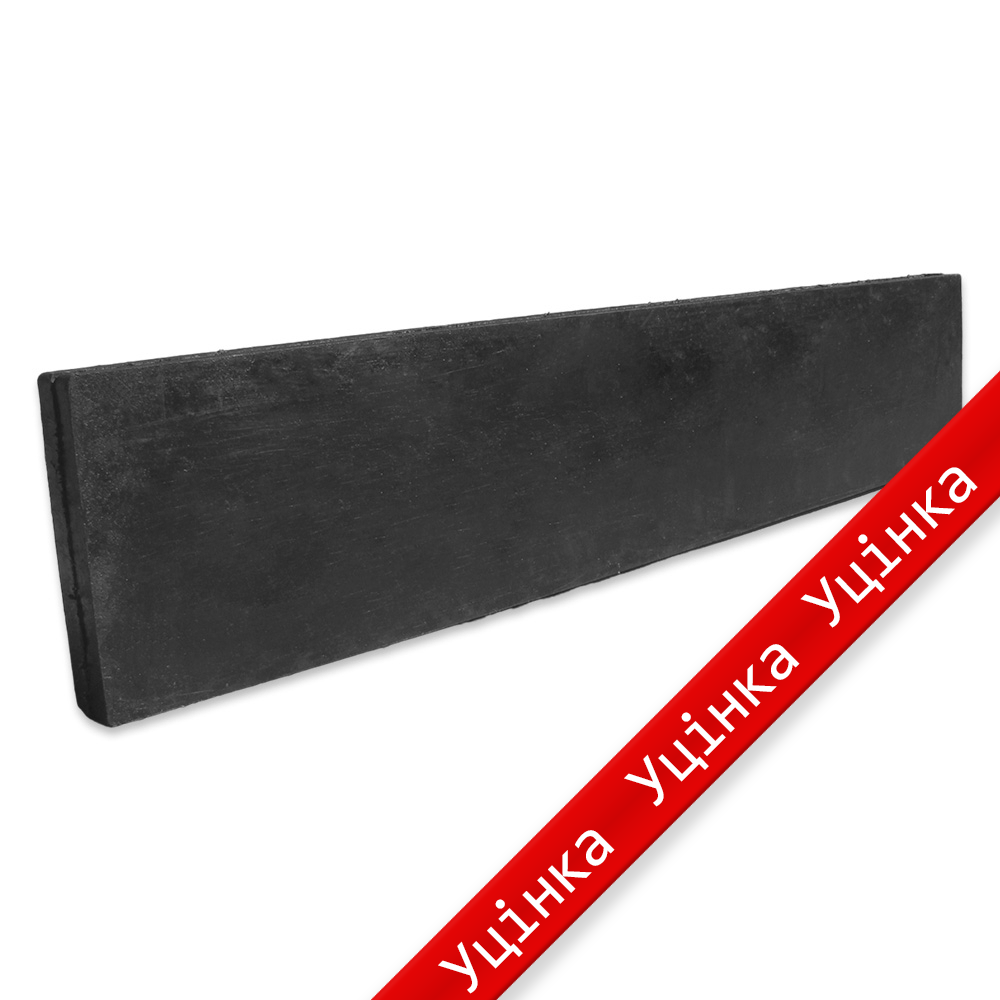 Скребок для снігоприбиральної машини 1000х200х40