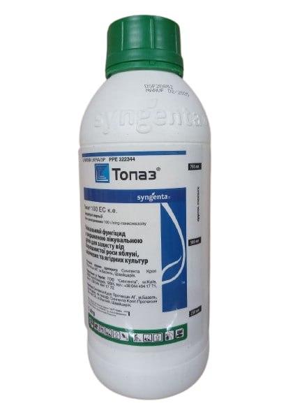 Фунгіцид Топаз для плодово-ягідних, овочевих, виноградників