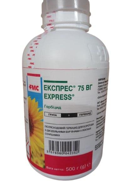 Гербіцид Експрес 75 в. р.