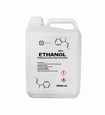 Парфумерний спирт (Етанол 99%)