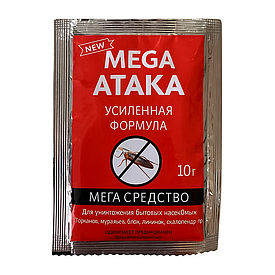 Інсектицид MEGA ATAKA посилена формула 10 г засіб від тарганів, мурах, бліх, мух, личинок, скалопендр