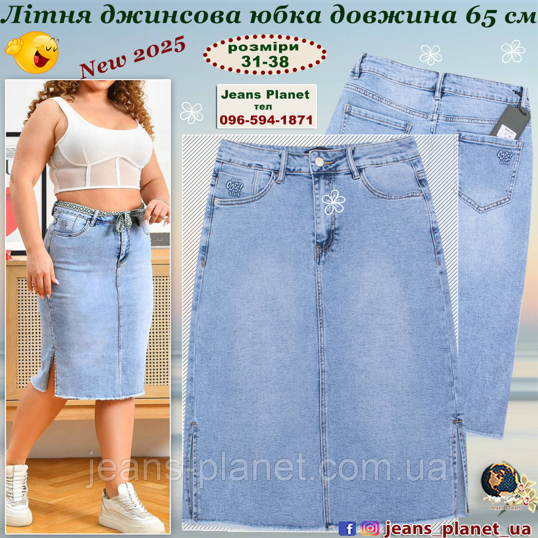 Модна джинсова літня юбка міді довжина 65 см Lady N 800