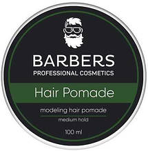 Помада для укладання волосся Barbers Modeling Hair Pomade Medium Hold, 100 мл (4823109403062)