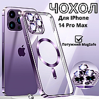 Чохол для IPhone 14 Pro Max прозорий темно фіолетовий із захистом камери з підтримкою MagSafe силіконовий purple