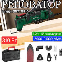Інструмент реноватор (Реновийатор renovator) Реноватори мульти інструмент (Реновийатор для плитки) Реноватор електроінструмент