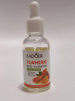 Зволожувальна сироватка для обличчя з куркумою, 30 мл SADOER