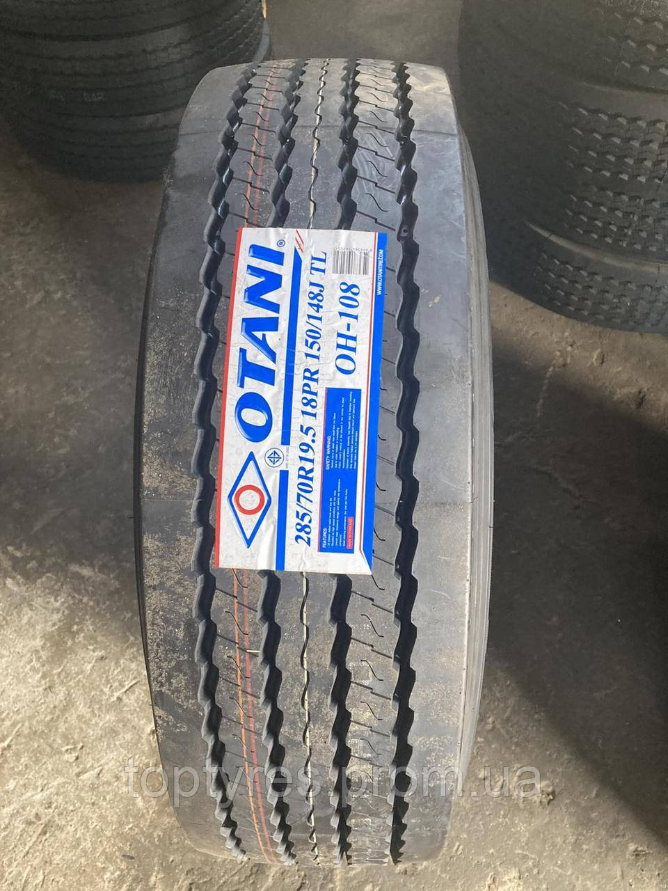 Вантажна Шина ANNAITE 366 285/70R19.5-18PR рульова на передок