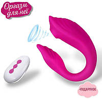 Многофункциональный вибратор для пар, анально вагинальный вибратор,вакуумный вибратор для вагины Perl 2