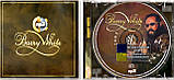 Музичний сд диск BARRY WHITE 1981-2003 (2006) mp3 сд, фото 2