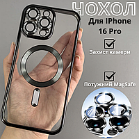Чохол для iPhone 16 Pro прозорий з чорною рамкою накладка на айфон 16 про з підтримкою MagSafe із захистом камери