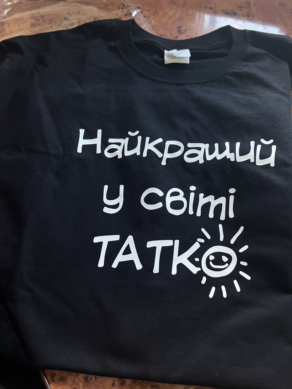 Чоловіча футболка "Найкращий у світі татко", фото 1