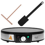 Електрична млинниця Adler AD 3058 lдіаметром 30 cm, фото 5