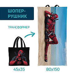Рушник-шопер з принтом «Дедпул на пляжі. Deadpool on the Beach»