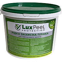Рідка захисна плівка для вікон і інших поверхонь (5кг) LuxPeel