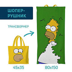 Рушник-шопер з принтом «Гомер Сімпсон. Хутко зник. The Simpsons»