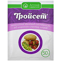 Фунгіцид Тройсет 50 г