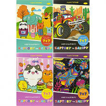 Кольоровий папір + Кольоровий картон А4, 7+7 "Апельсин" АП-1301 MZOPT