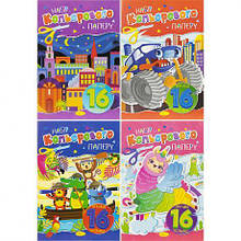 Кольоровий папір А4 односторонній, крейдований, 16аркушів "Апельсин" офсет,скоба АП-1202 MZOPT