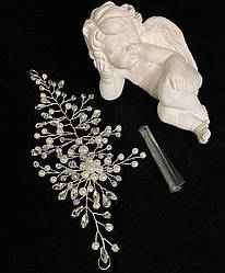 Весільна гілочка для волосся з перлами та кристалами Срібляста Гілочка весільна для зачіски