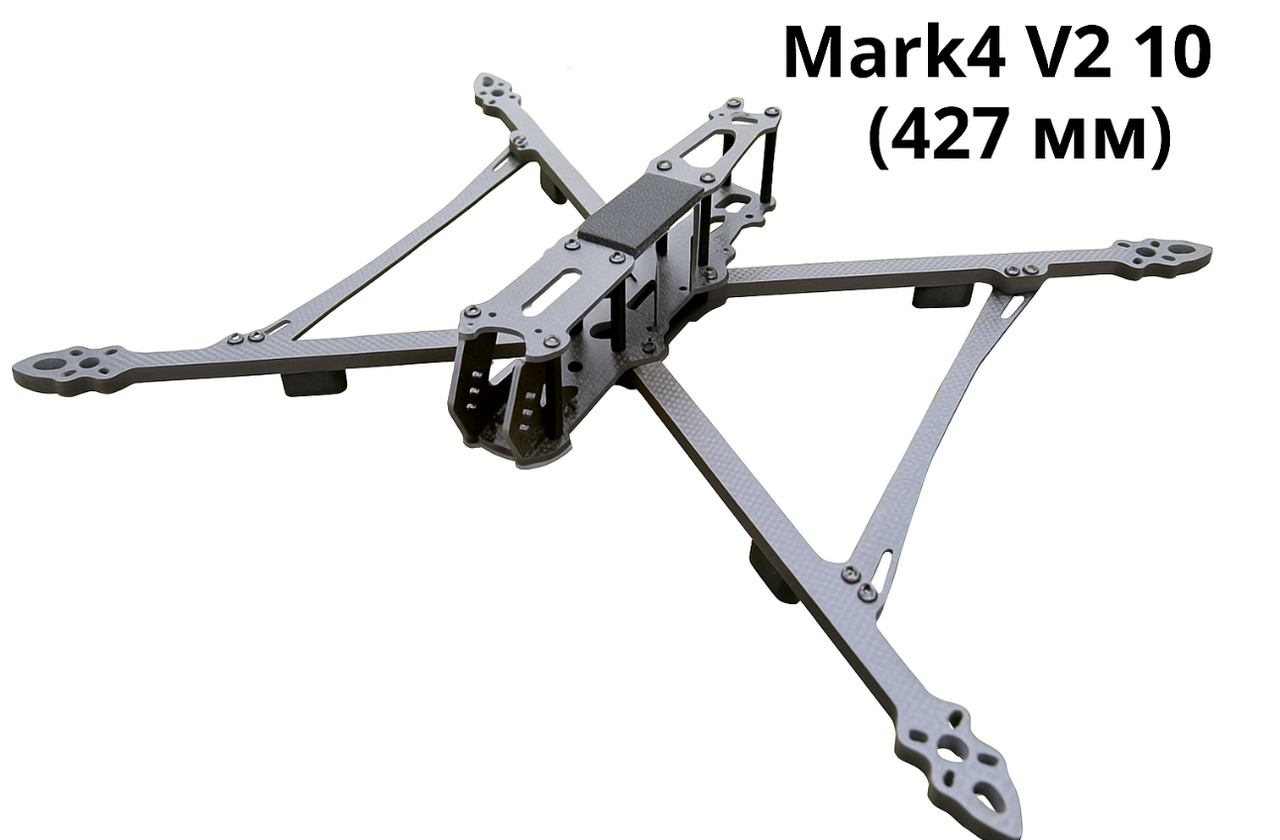 Рама Mark4 V2 10 дюймів 427 мм + ремінець для акумулятора FPV-рама для квадрокоптера