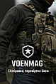 VoenMag