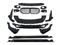 Аеро кіт ( комплект дооснащення ) ( M-Performance ) V8 на BMW X7 G07 2018-2022 року