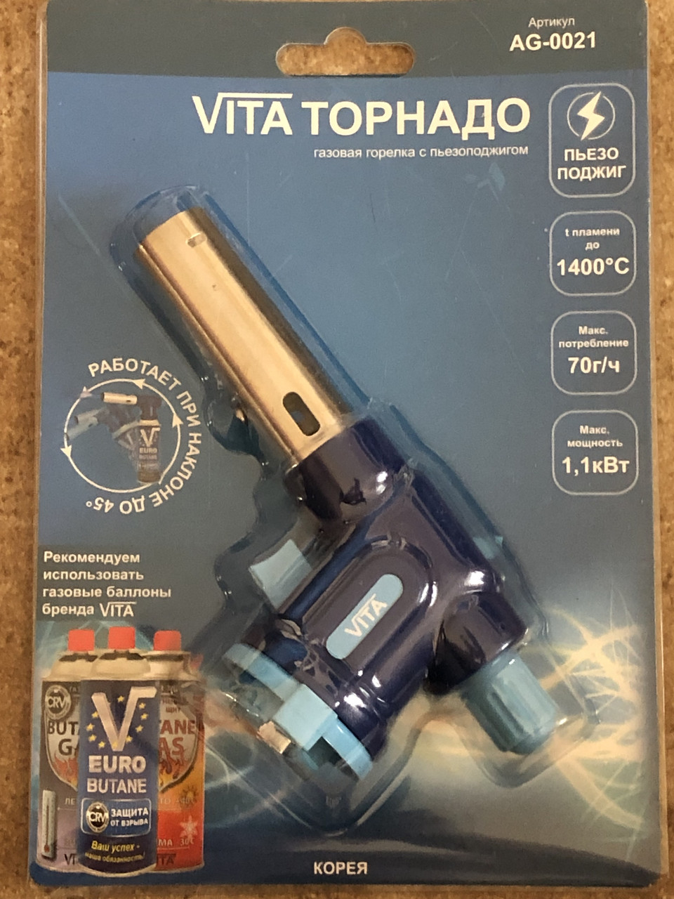 Пальник газовий із п'єзопідпалом ТОРНАДО VITA (насадка на газові балончики) (виробництва Корея)