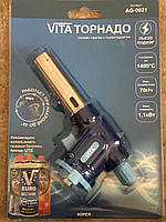 Пальник газовий із п'єзопідпалом ТОРНАДО VITA (насадка на газові балончики) (виробництва Корея)