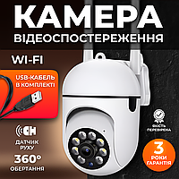 Камера видеонаблюдения уличная ІР видеокамера